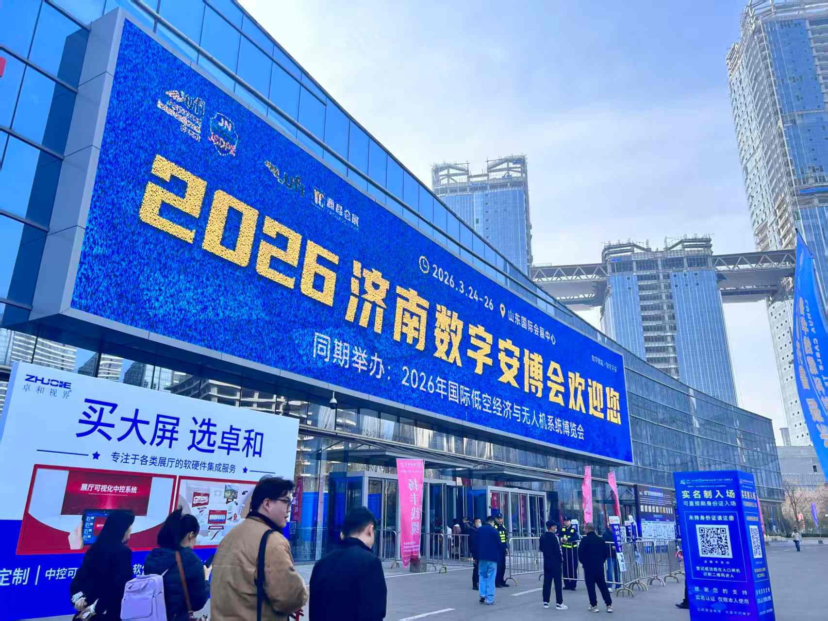 Temery's 2026 Jinan Security Expo завершилася успішно!