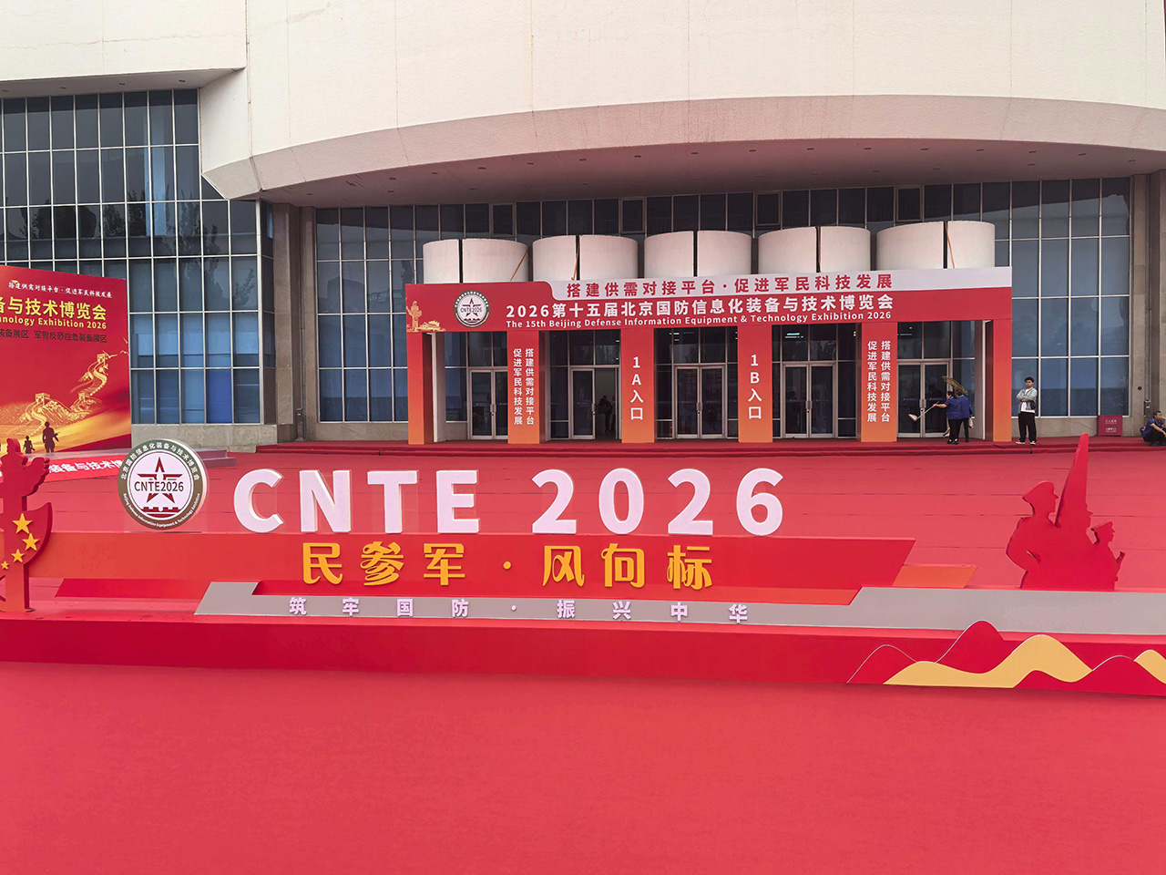 Tianjin Temery Metal Products дебютує на Пекінській національній оборонній інформаційній виставці обладнання та технологій у 2026 році